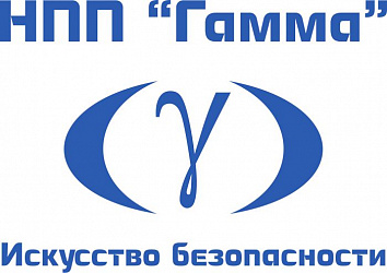 НПП ""Гамма