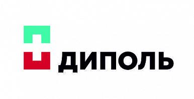 Диполь